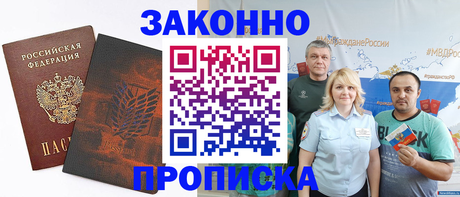 прописка иностранных граждан в Нижней Салде