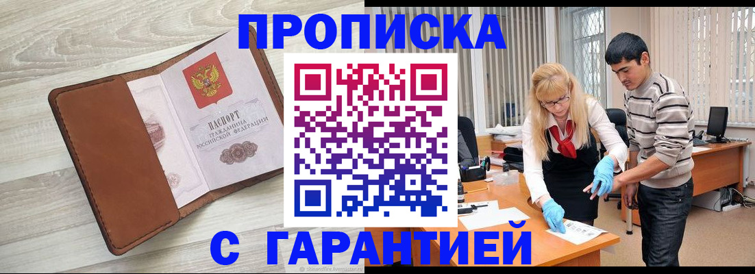 миграционный учет в Нижней Салде