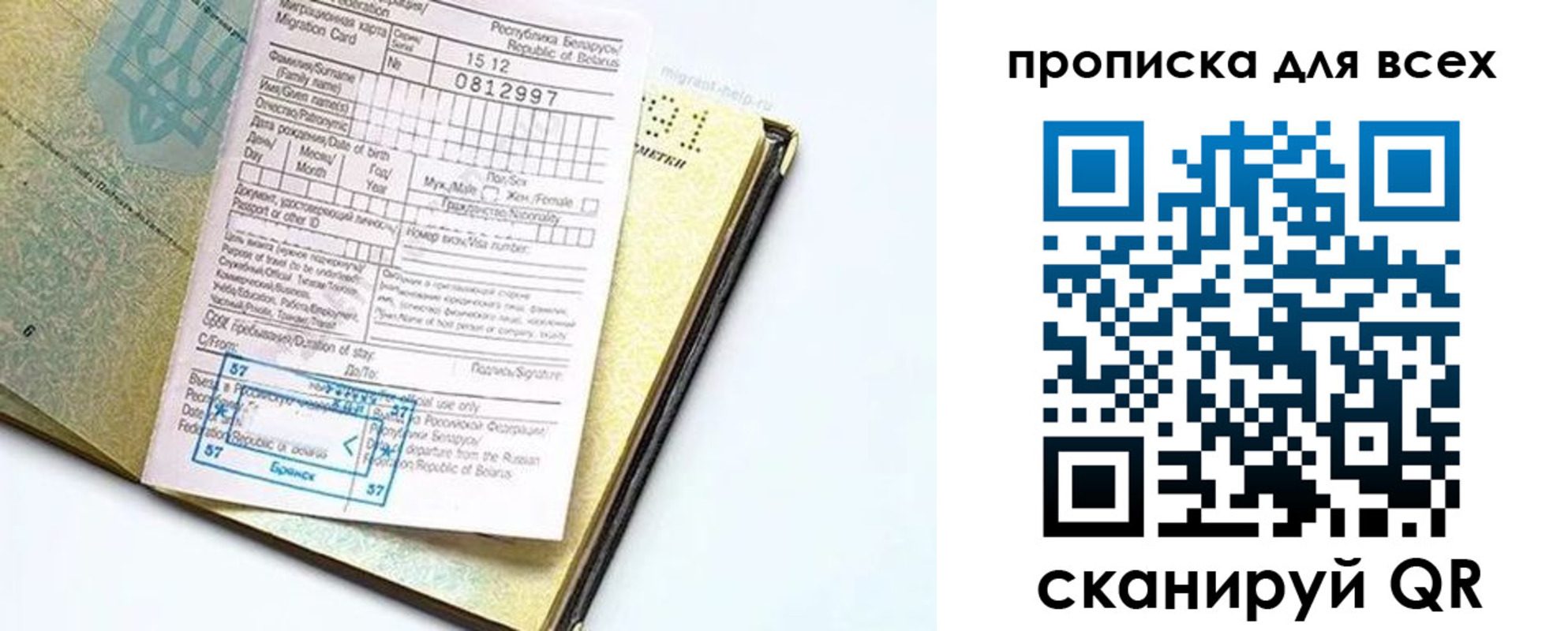 пропишу в квартире в Нижней Салде