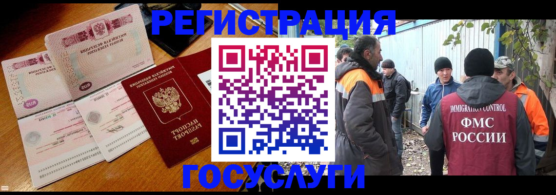 временная регистрация законно в Нижней Салде