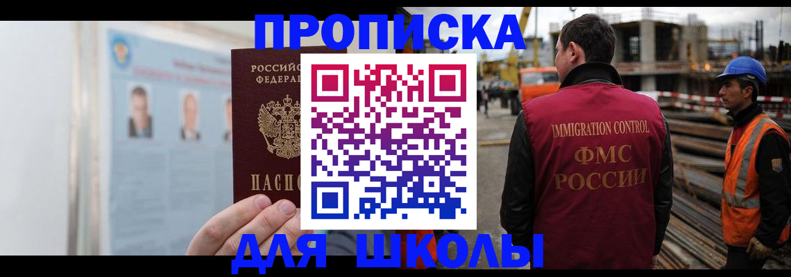 пропишу в квартире в Нижней Салде